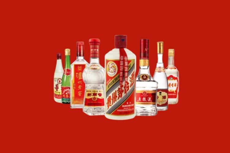 温州老酒回收商家报价